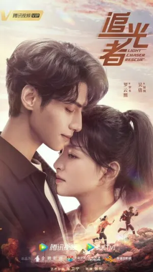 Свет жизни (сериал 2022)