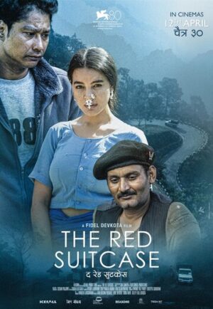Красный чемодан (2023)