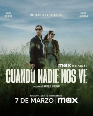 Когда нас никто не видит (сериал 2025)