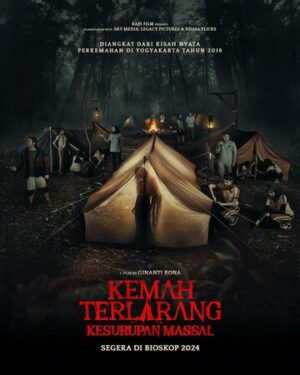 Коллективный транс (2024)