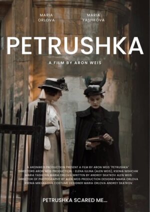 Петрушка (2022)